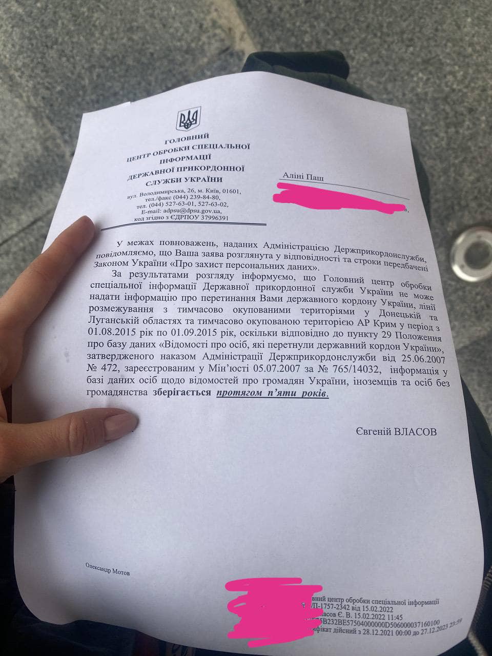 Джерело: інстаграм Аліни Паш