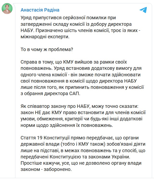 Скриншот из Telegram Скриншот из Telegram