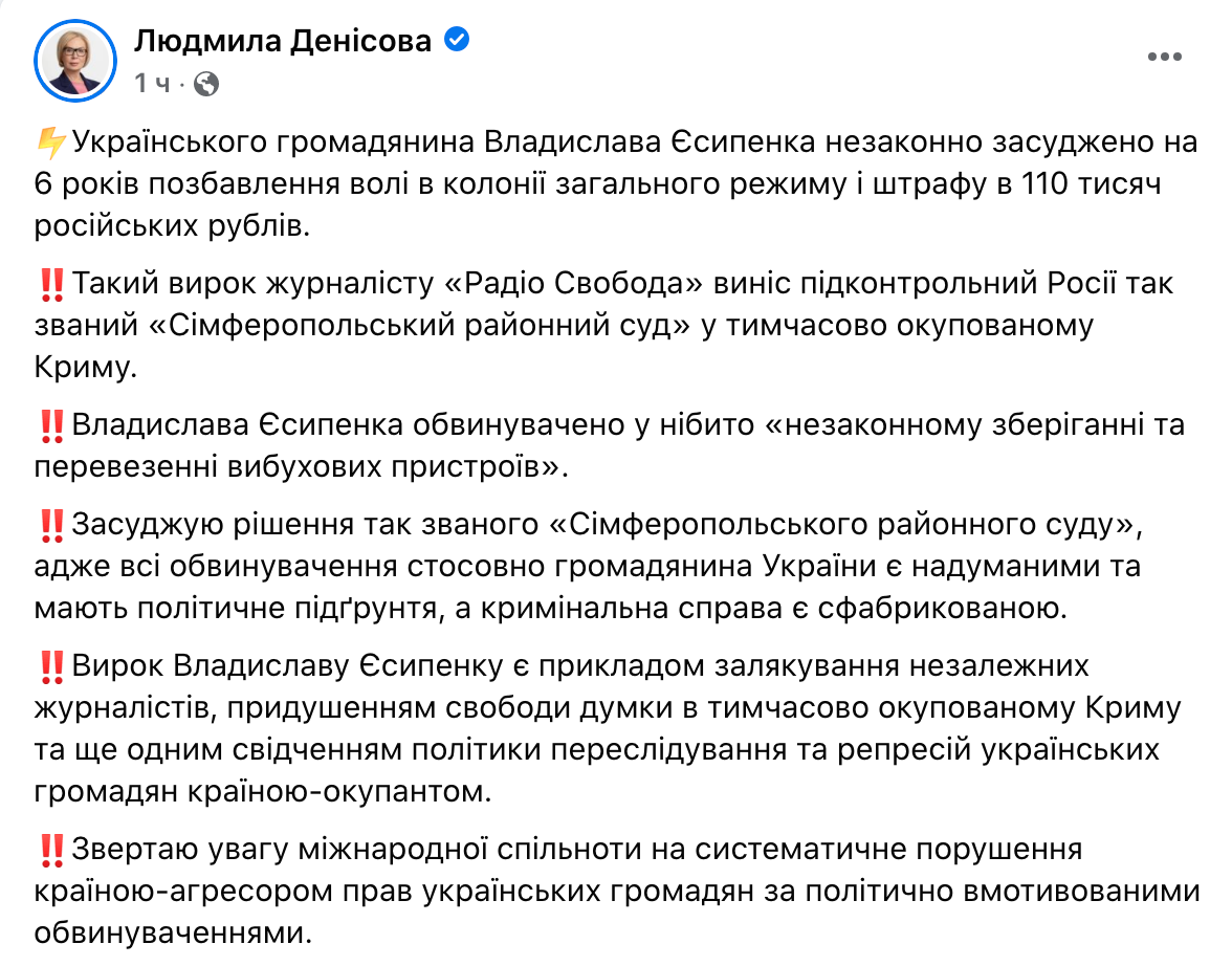 Скриншот Facebook Скриншот Facebook