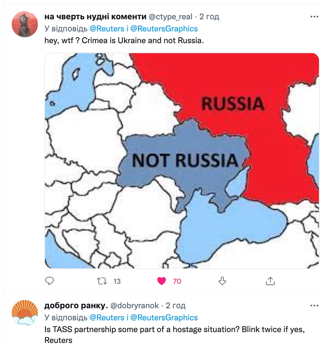 Информагентство Reuters опубликовало инфографику с 