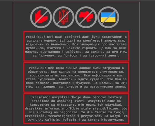 "По масштабам атак – это Россия". Внутренний фронт: как Кремль раскачивает Украину