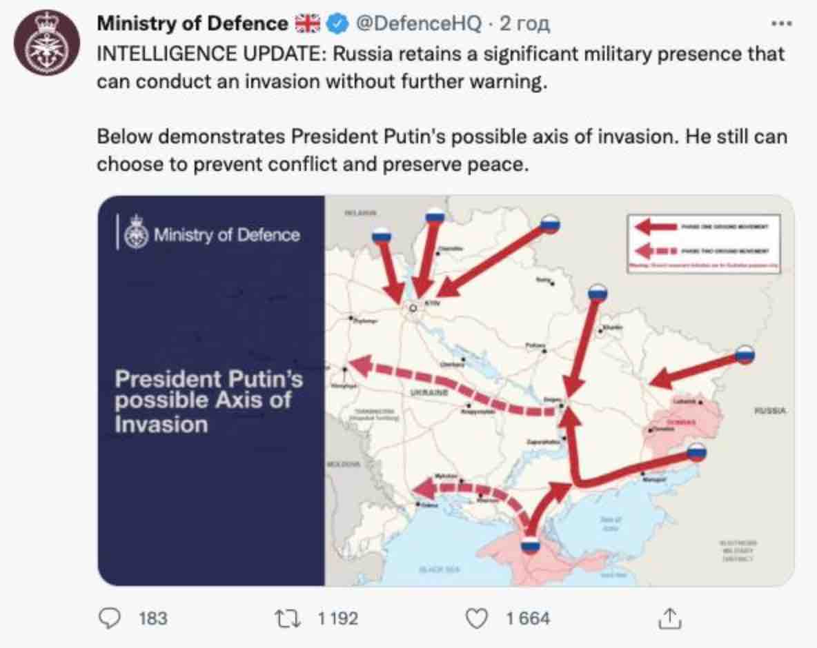 Скриншот Міноборони Великої Британії опублікувало карту можливого наступу Росії
