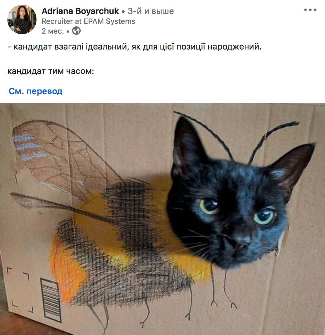 Источник: Linkedin