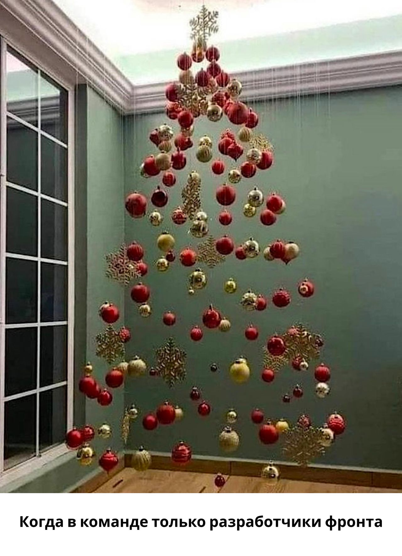 Источник: Linkedin