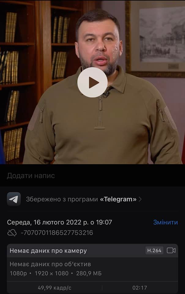 "Бросок мангуста". Відео терористів про примусову евакуацію записали заздалегідь