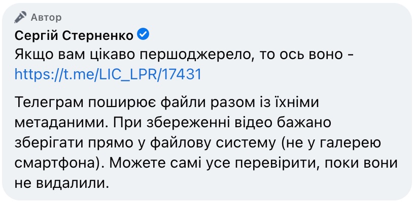 "Бросок мангуста". Відео терористів про примусову евакуацію записали заздалегідь