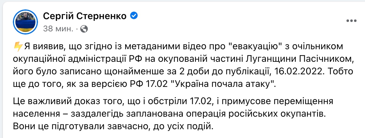 "Бросок мангуста". Відео терористів про примусову евакуацію записали заздалегідь