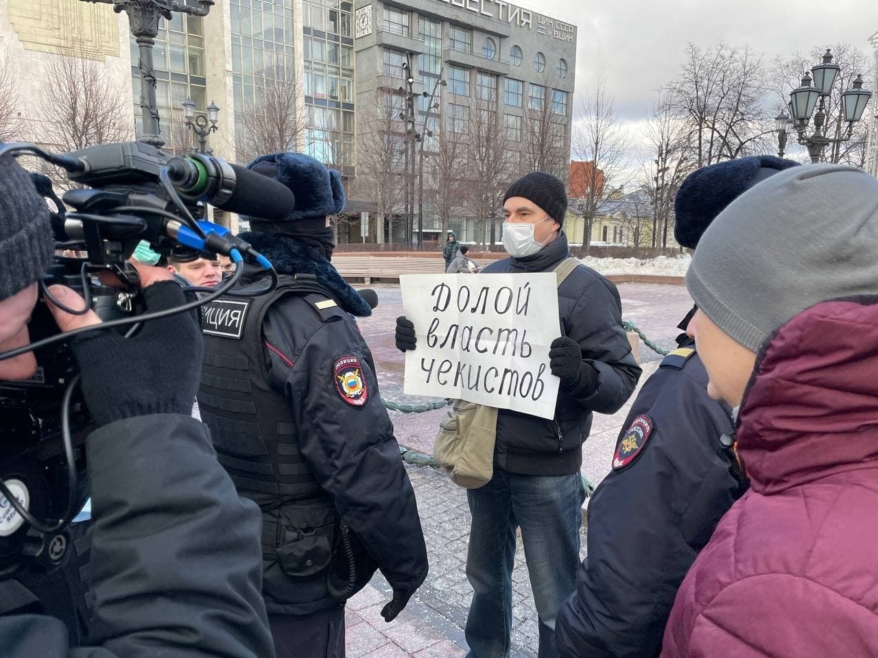 Затримання одного з протестувальників у Москві (Фото – Telegram Sotavision) Затримання одного з протестувальників у Москві (Фото – Telegram Sotavision)