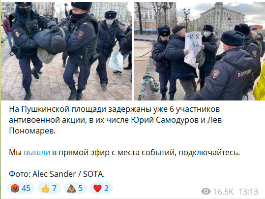 Скриншот из Telegram SOTA Скриншот из Telegram SOTA