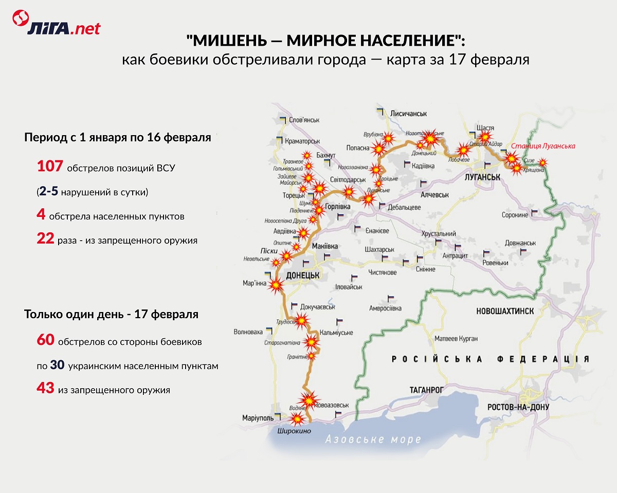 "Подготовка к 22 февраля". Ставки растут: зачем России поток фейков масштаба 2014 года