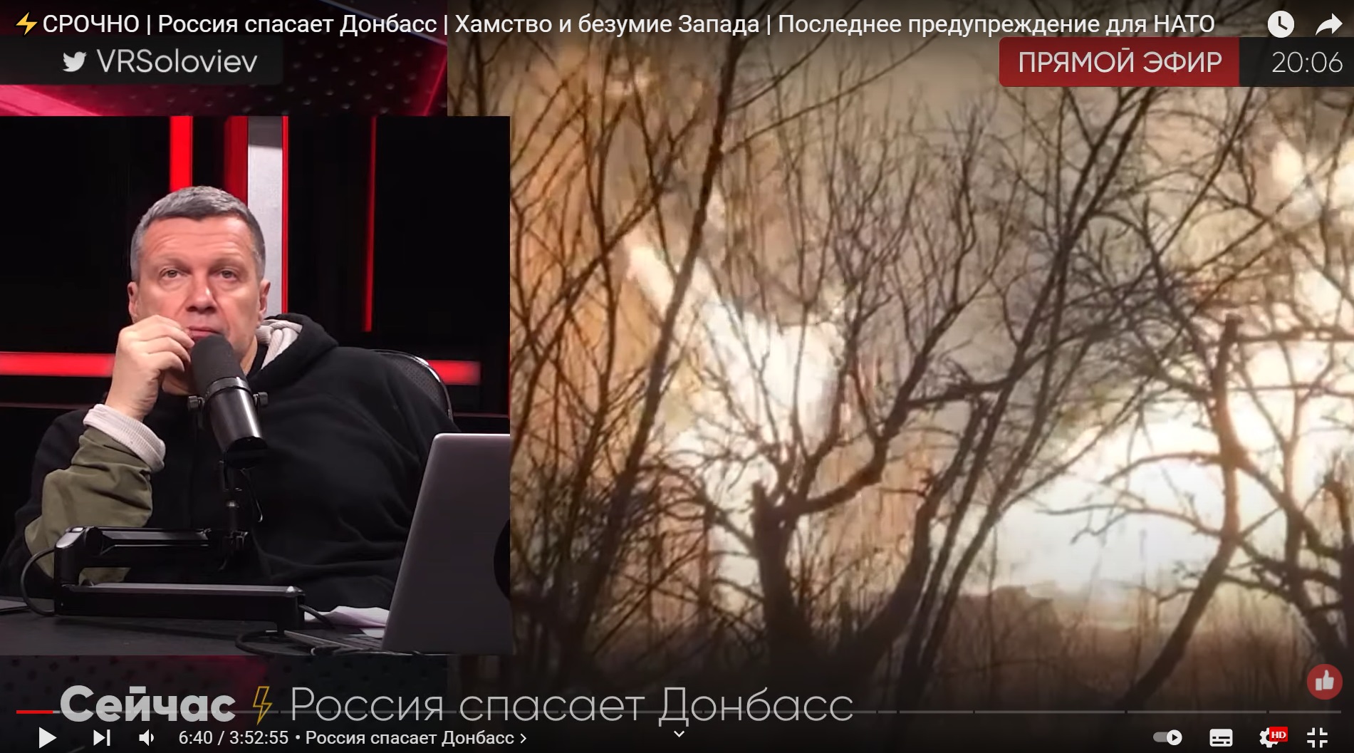 "Подготовка к 22 февраля". Ставки растут: зачем России поток фейков масштаба 2014 года