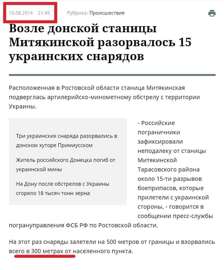 "Подготовка к 22 февраля". Ставки растут: зачем России поток фейков масштаба 2014 года