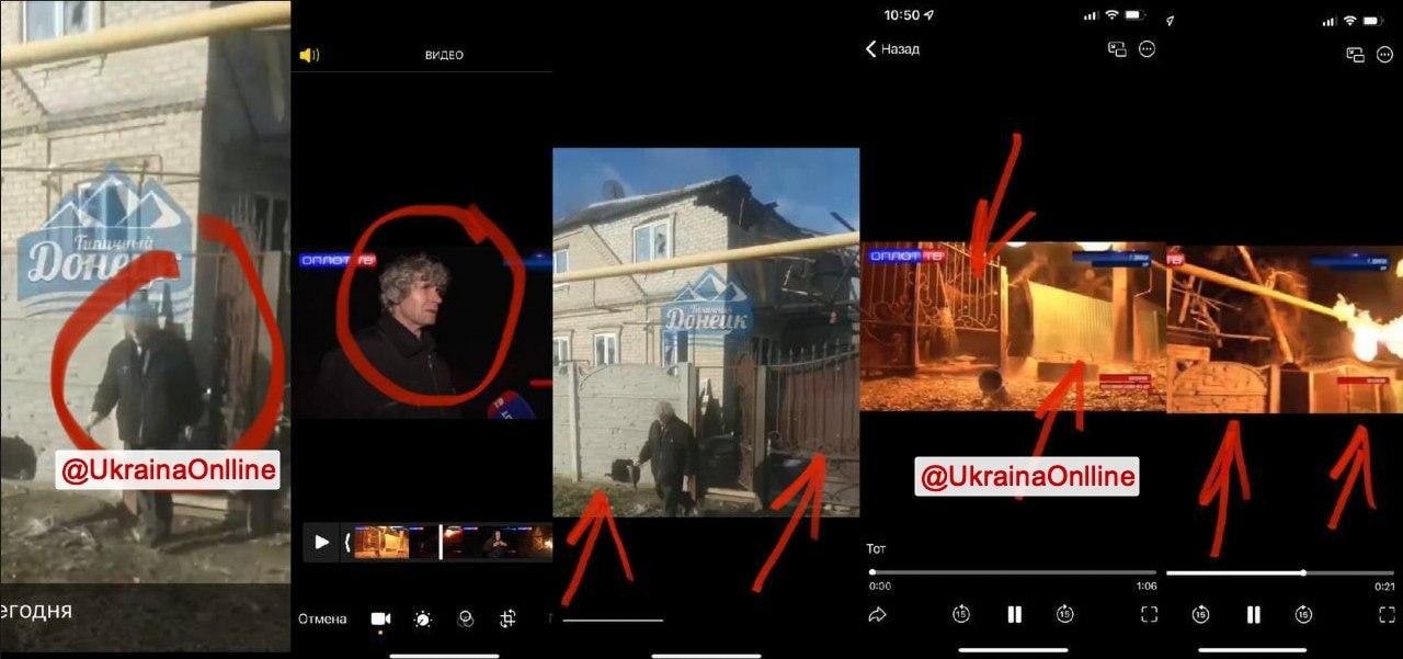 У двох постановочних російських відео знімався один і той самий актор і використовувався один і той самий недобуд (Фото – Центр стратегічних комунікацій)
