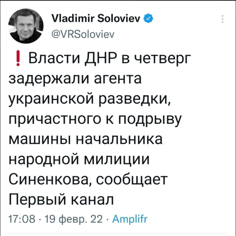 Скриншот із Twitter Скриншот із Twitter