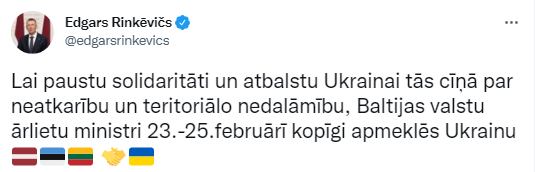 Скриншот из Twitter Глава МИД Латвии призвал ЕС немедленно запустить процедуру санкций против России