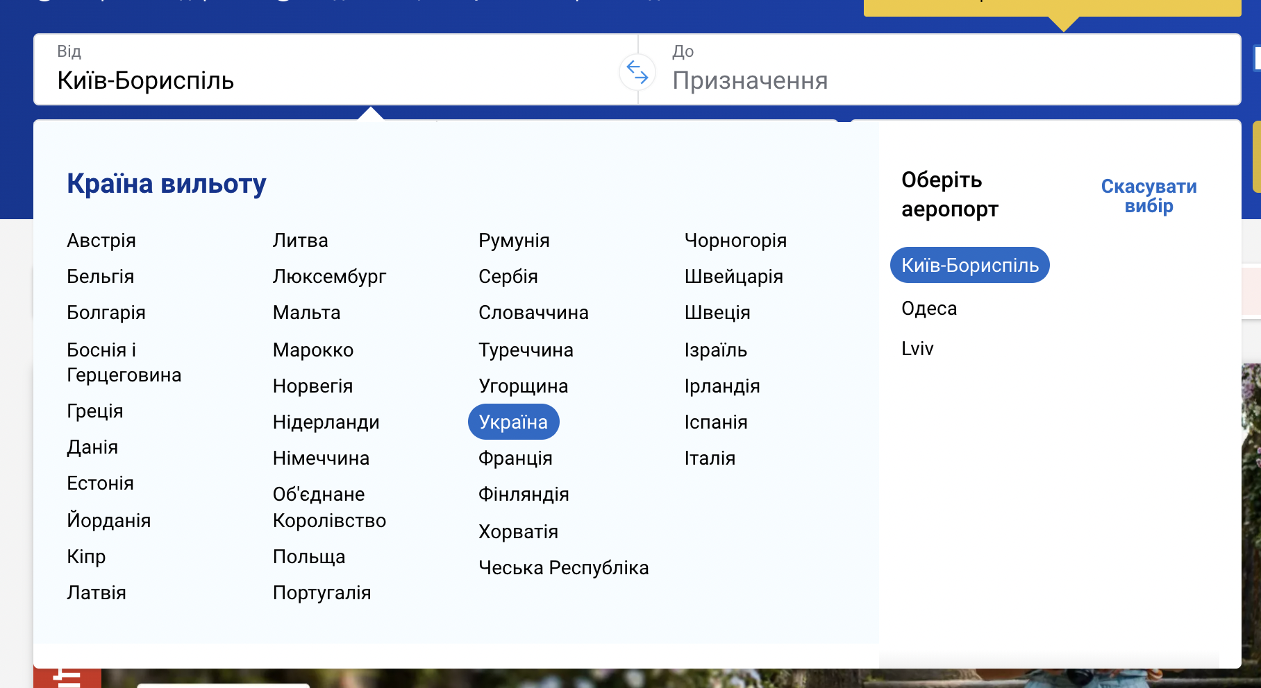 Скріншот Скріншот
