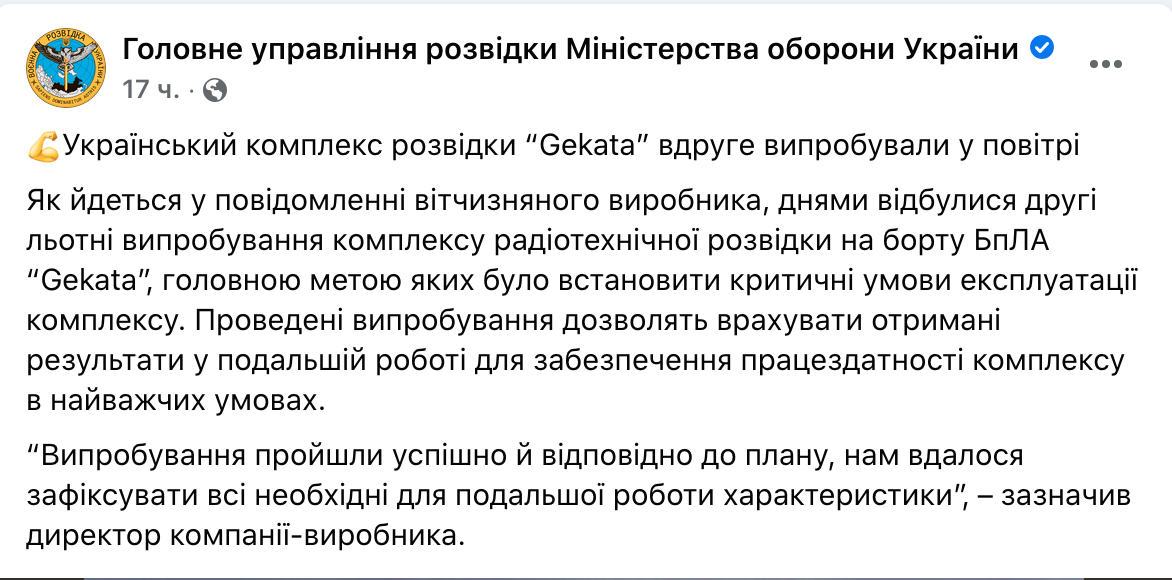 Скриншот Facebook Скриншот Facebook