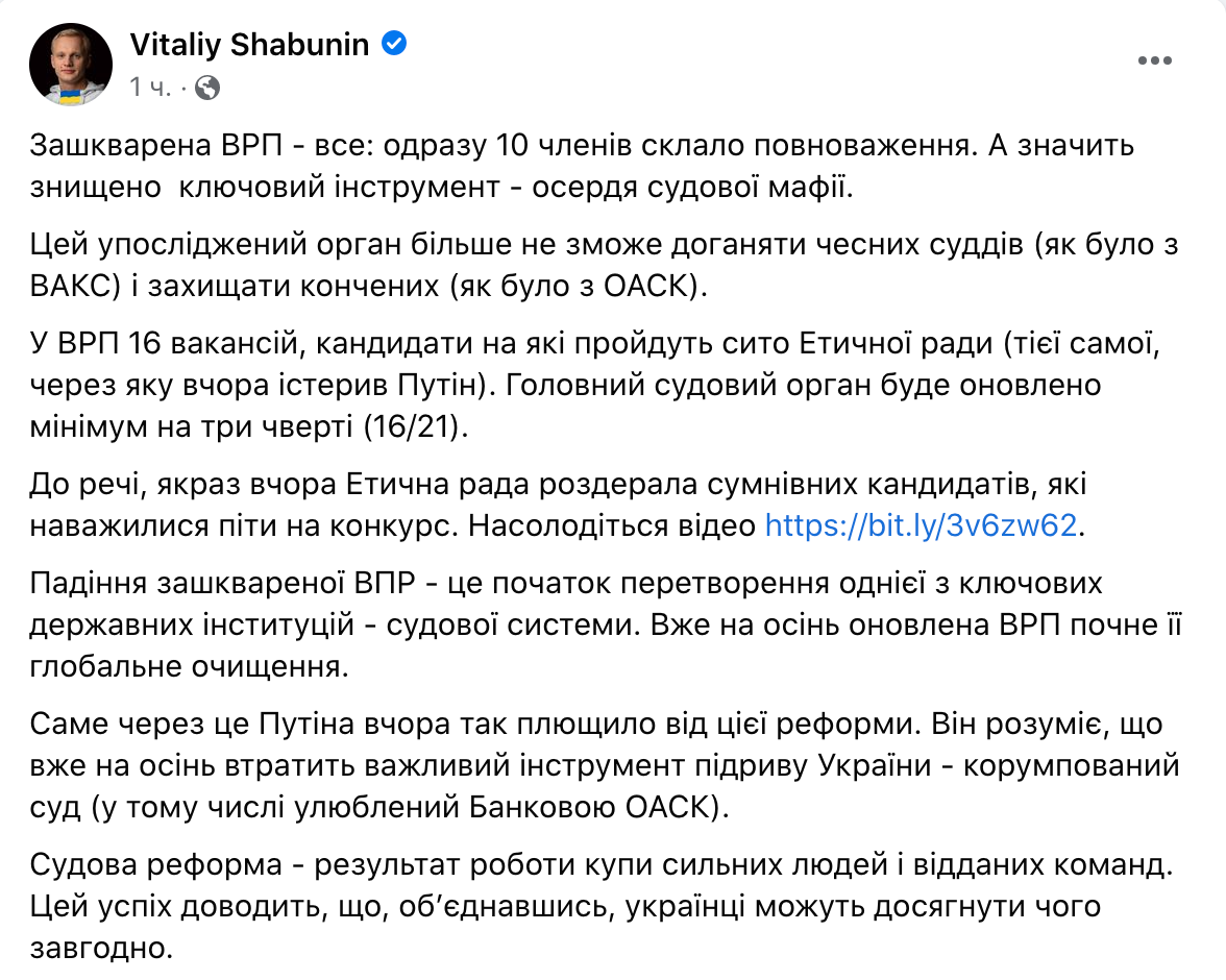 Скриншот Facebook