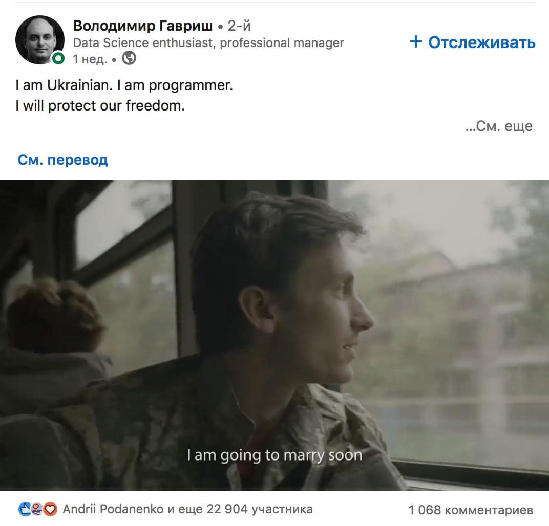Як українці закликають підтримати армію та один одного у соцмережах