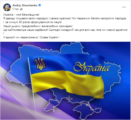 З соціальних мереж