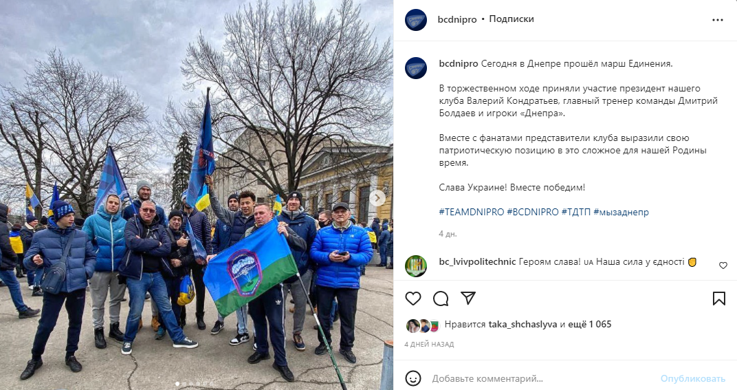 З соціальних мереж