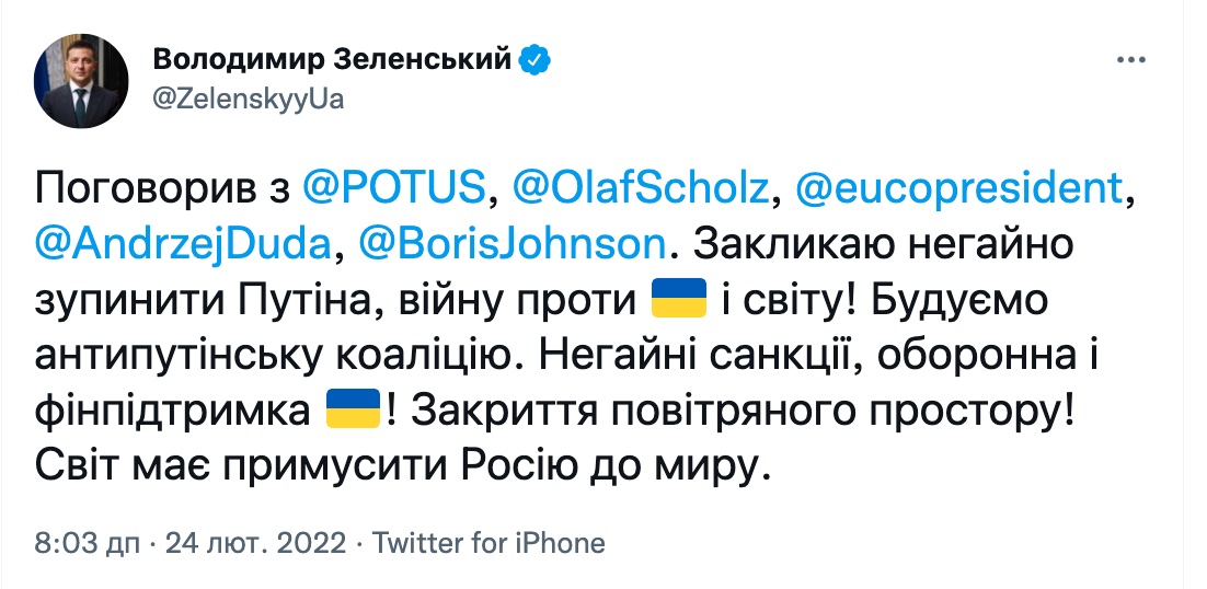 Зеленський закликав Захід терміново зробити над Україною безпольотну зону та зупинити Путіна