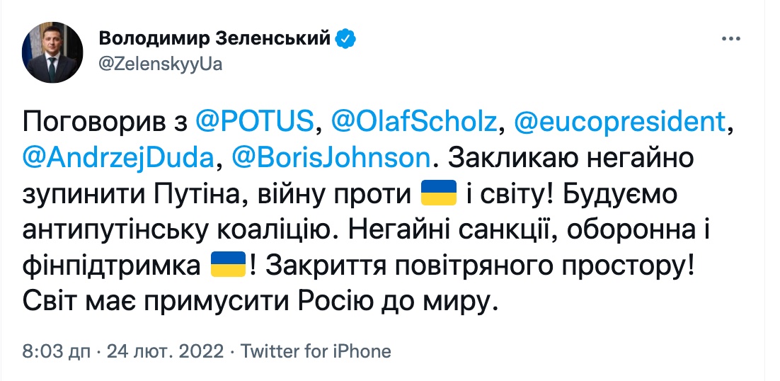 null Зеленський закликав Захід терміново зробити над Україною безпольотну зону та зупинити Путіна