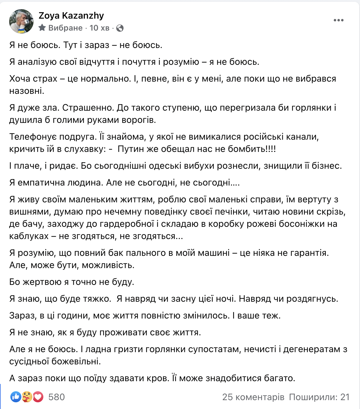 KEEP CALM and FUCK you Russia. Соцмережі про вторгнення РФ в Україну