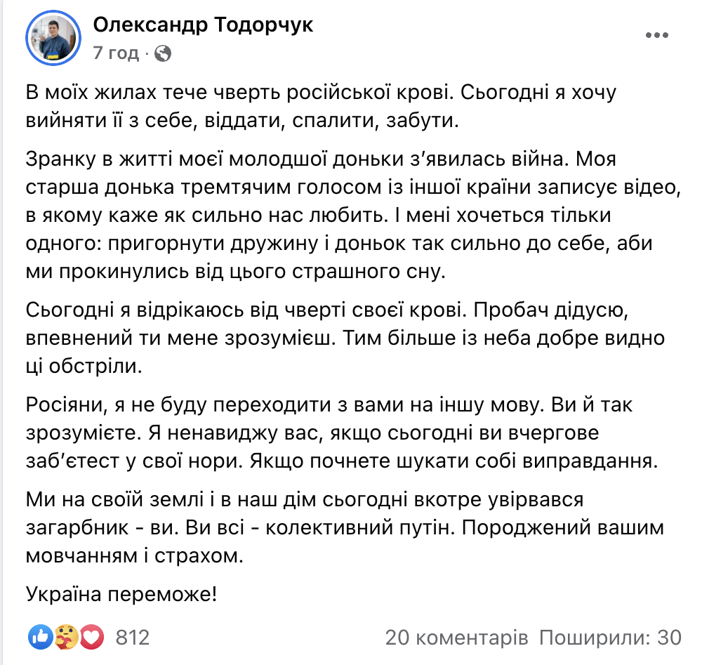KEEP CALM and FUCK you Russia. Соцмережі про вторгнення РФ в Україну