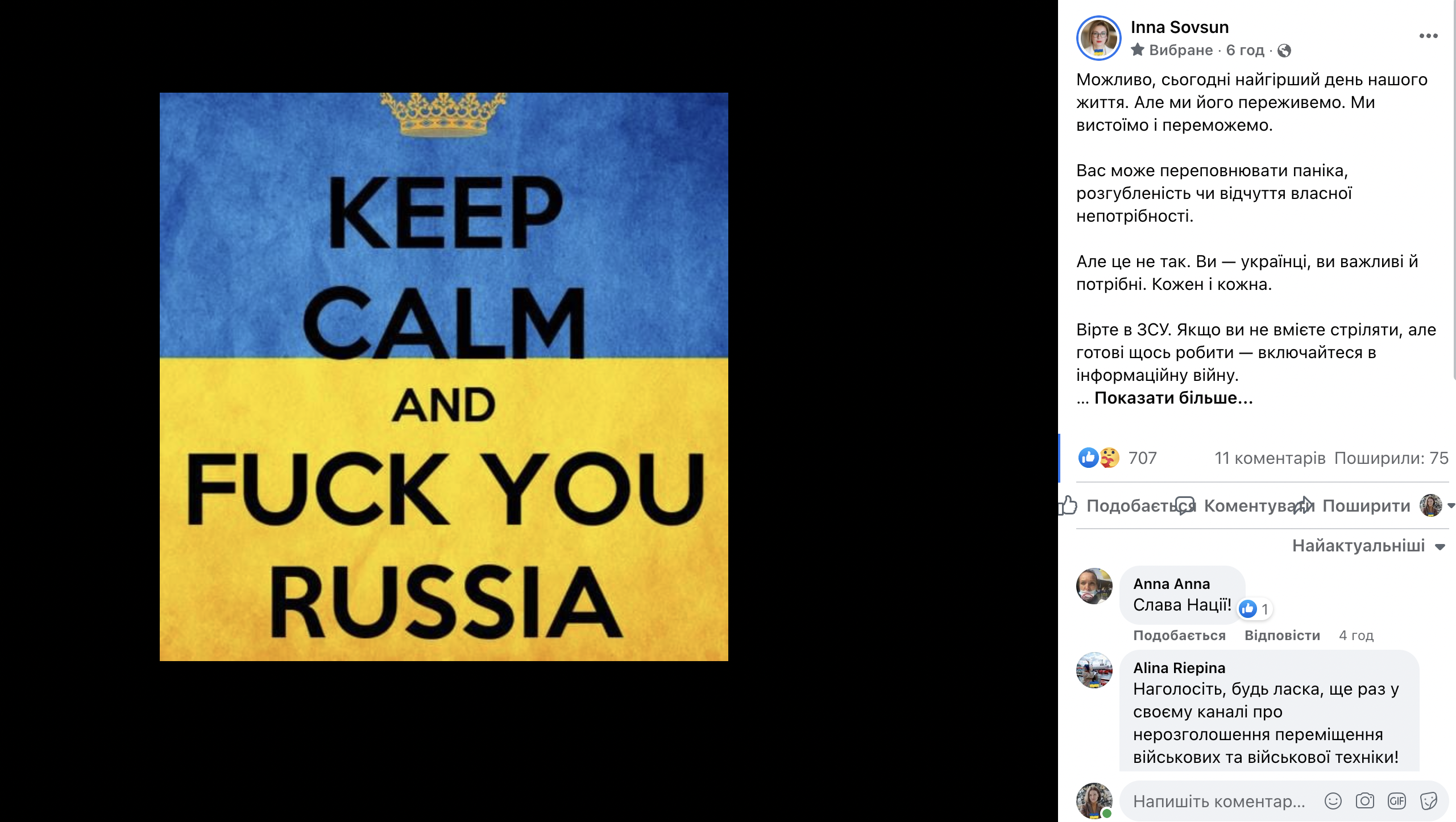 KEEP CALM and FUCK you Russia. Соцмережі про вторгнення РФ в Україну