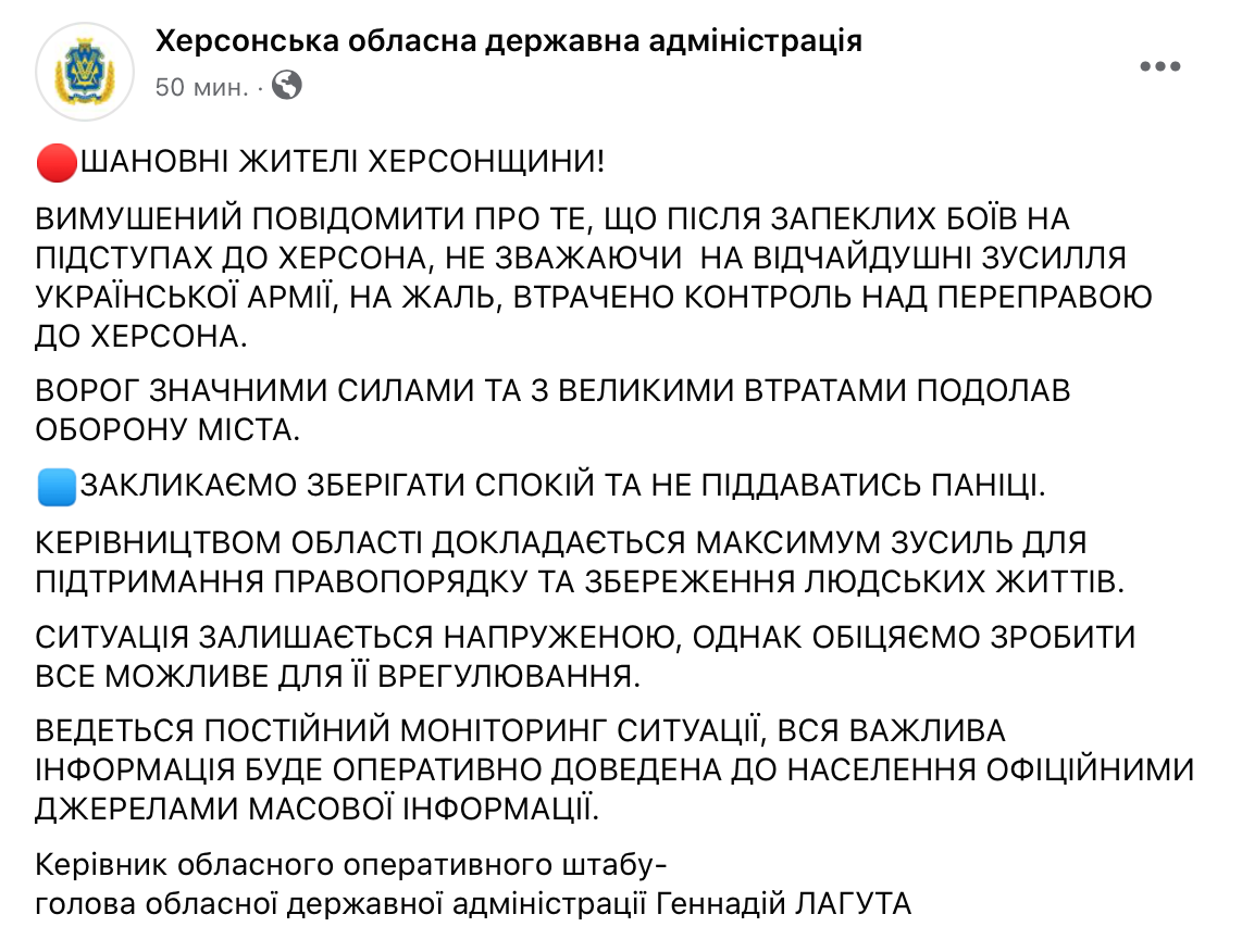 Скриншот Facebook