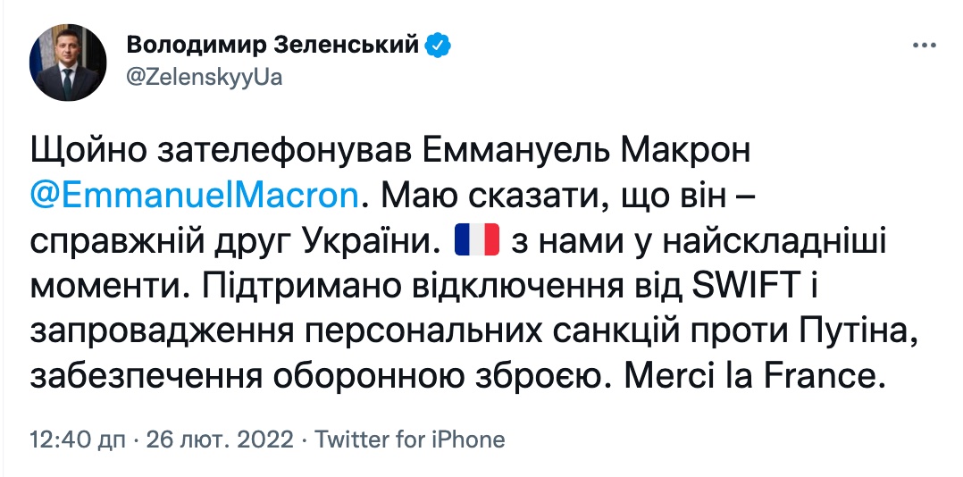 Австрія, Франція та Канада підтримали від'єднання Росії із SWIFT