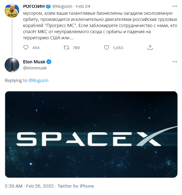 SpaceX готова вместо Роскосмоса корректировать орбиту МКС. Маск ответил на угрозы Рогозина