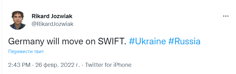 Німеччина не проти. Росію відключать від SWIFT у найближчі кілька днів – Reuters