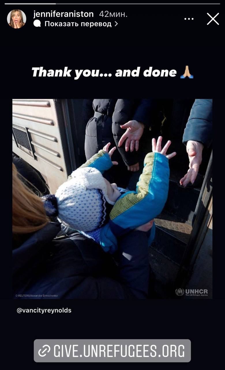 Скриншот Instagram
