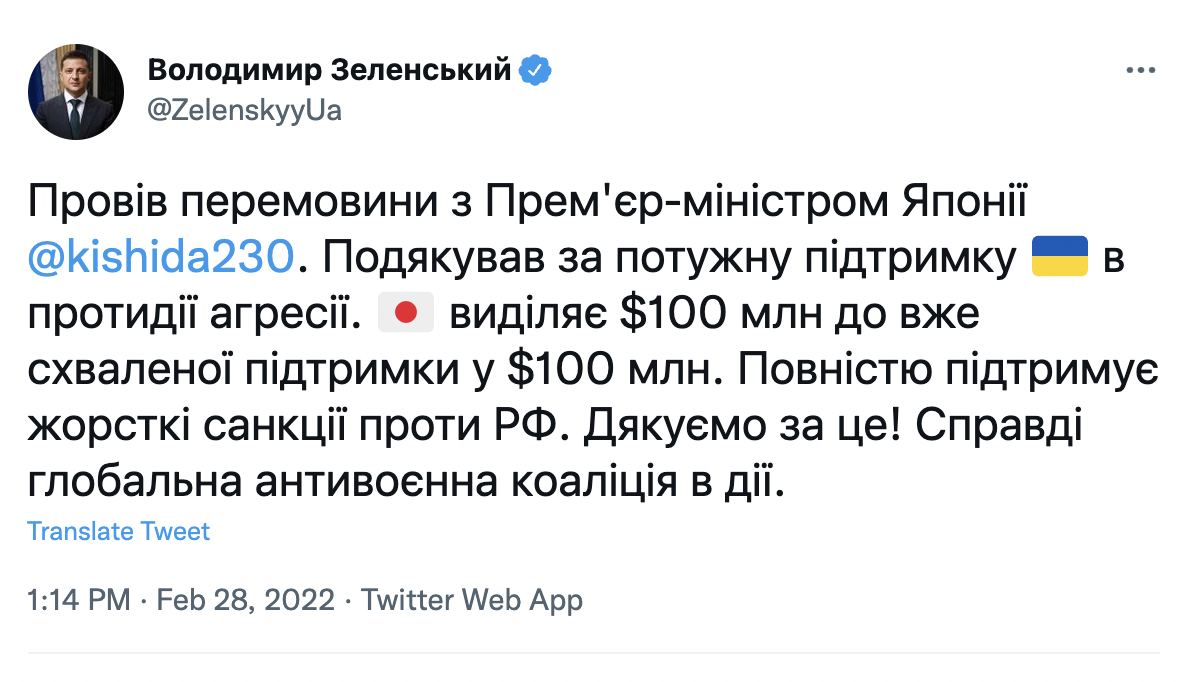 Скріншот