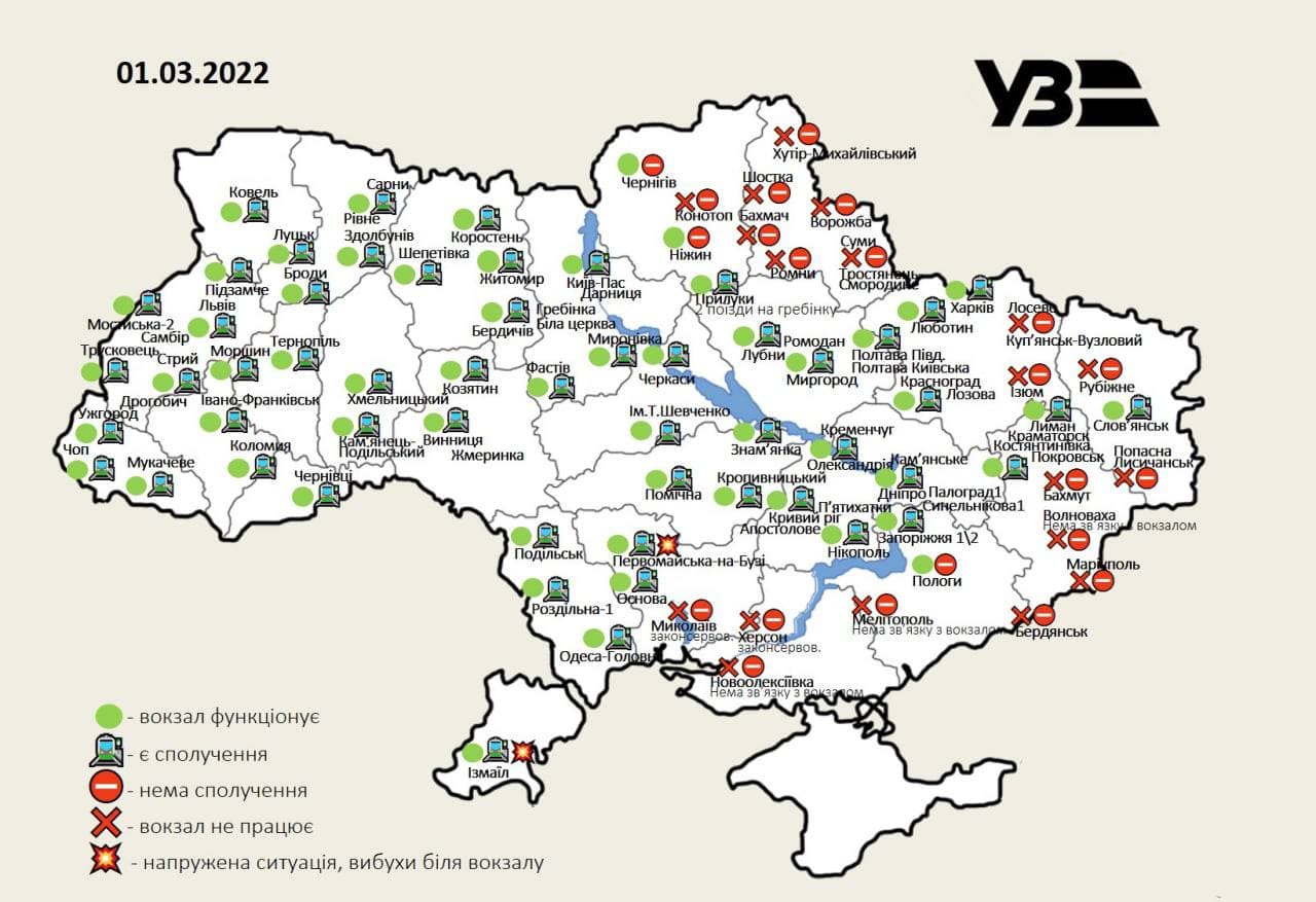 (Инфографика: пресс-служба УЗ)