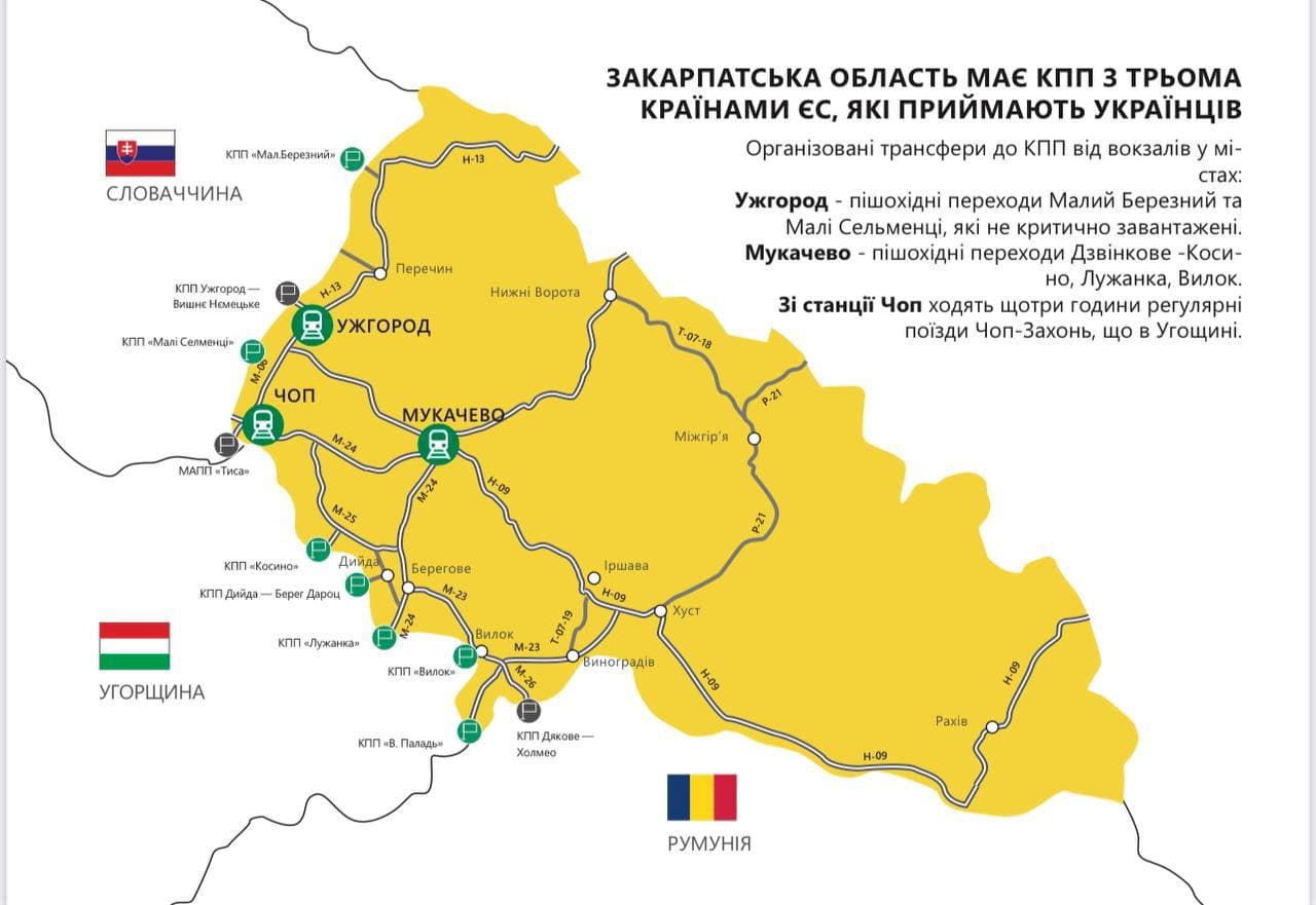 (Инфографика: пресс-служба УЗ)