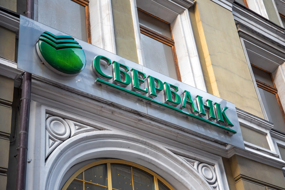 In Ukraine, selling risky Russian banks’ assets is an uphill battle - Photo