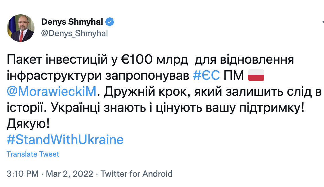 Скриншот Скриншот