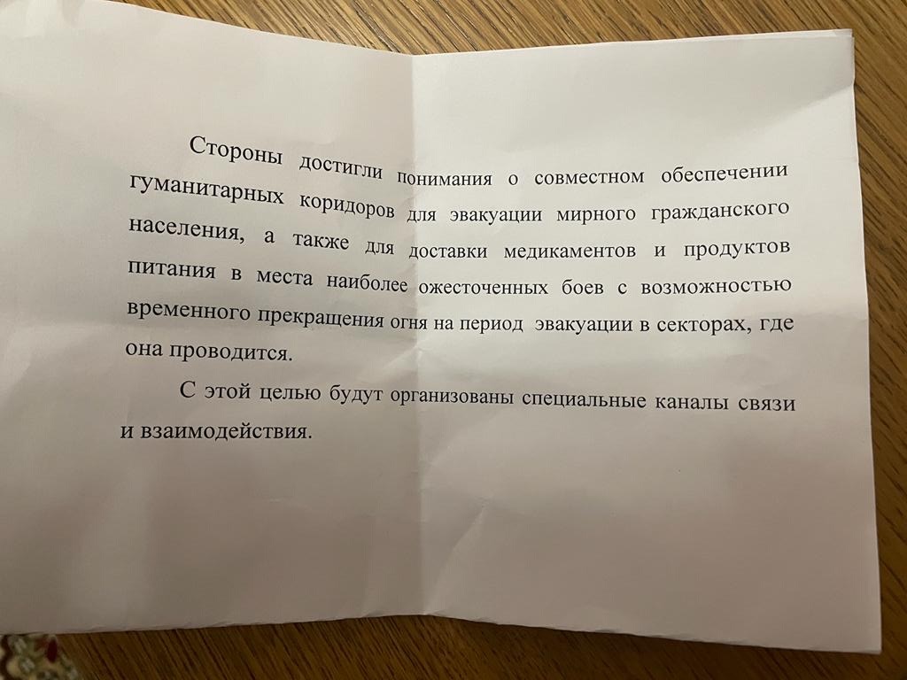 ОП щодо переговорів з РФ: Бажаного результату немає, є розуміння щодо гуманітарних коридорів