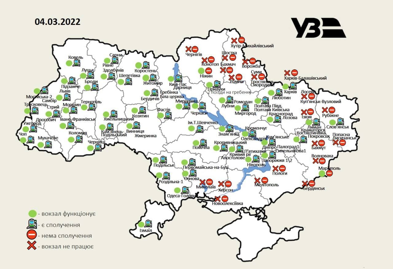 Инфорафика – пресс-служба УЗ