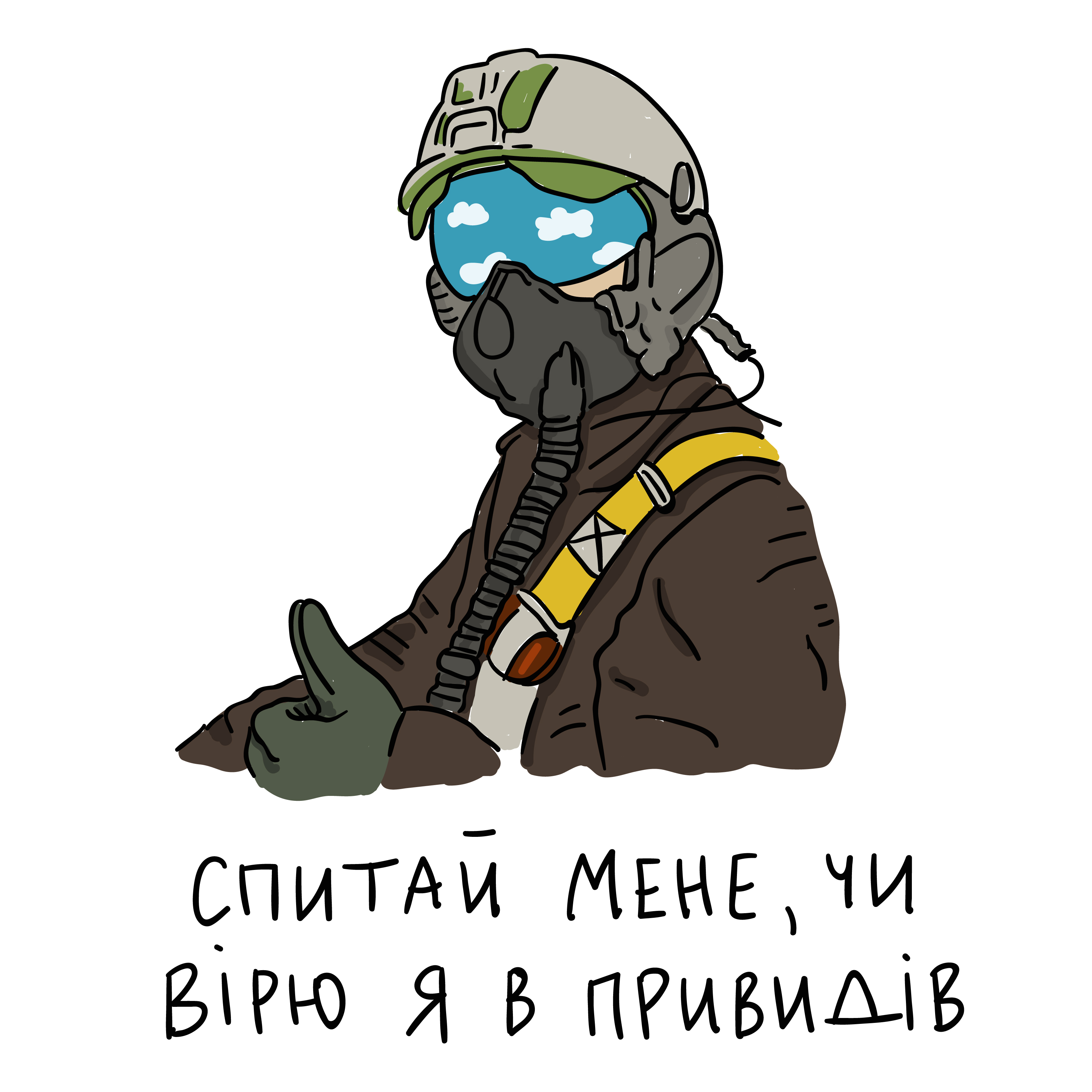 Ілюстрація: Альона Жук