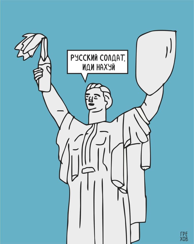 Ілюстрація: Facebook Oleksandr Grekhov