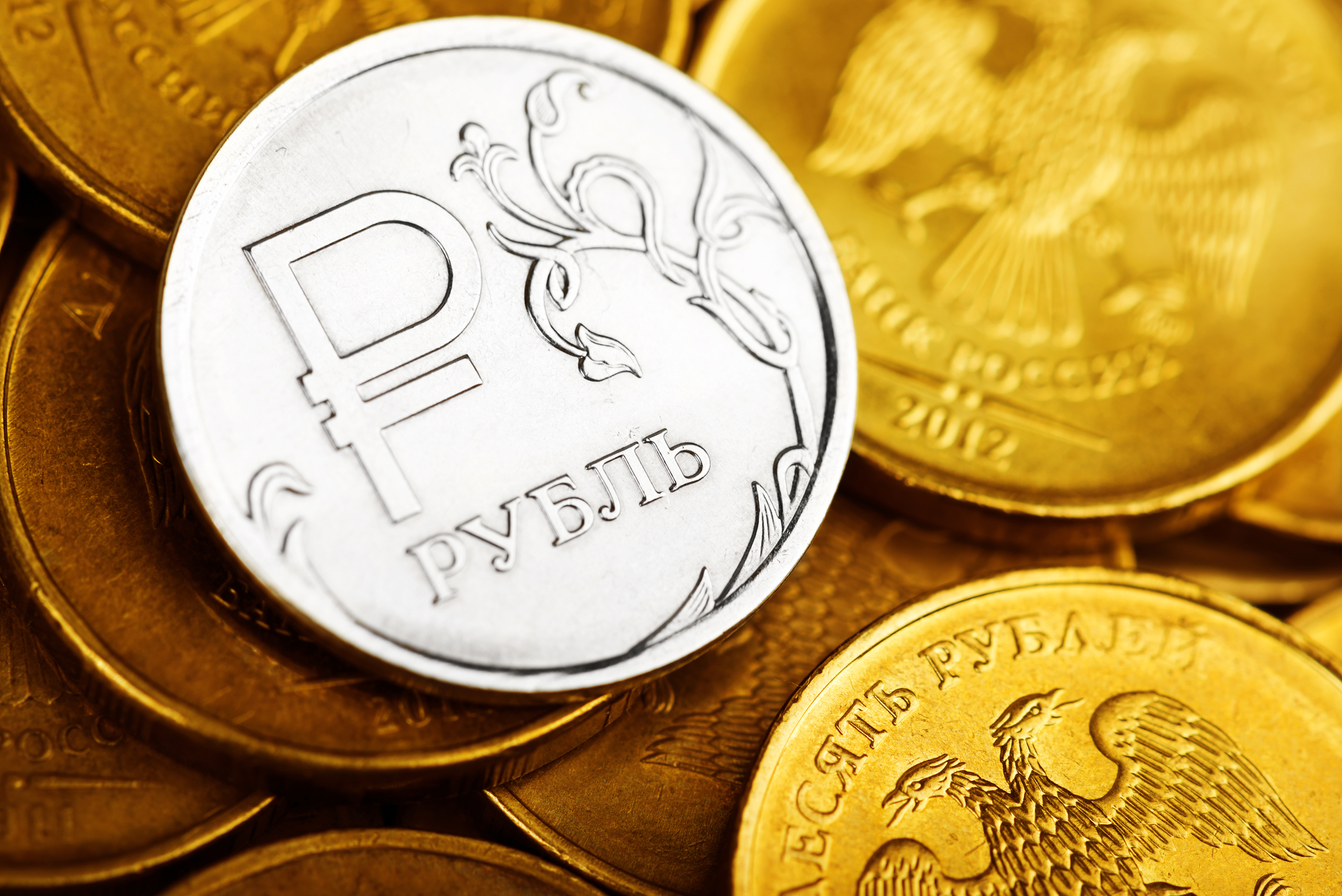 Купля Продажа Рубля