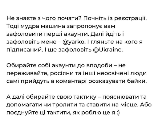 Джерело: instagram yarema.dukh