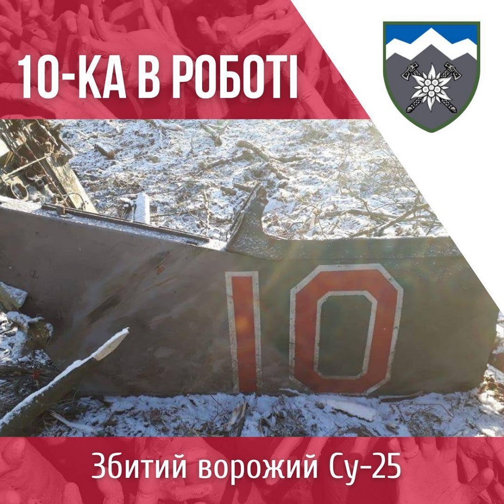Обломки сбитого Су-25 (фото – 10 горно-штурмовая бригада) ВСУ сбили российский штурмовик Су-25