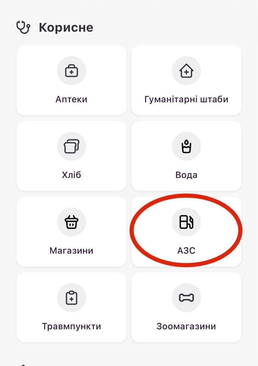 Скріншот КМДА Скріншот КМДА