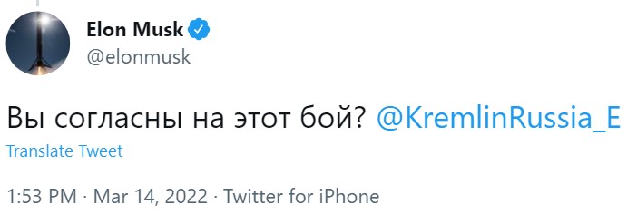 Илон Маск вызвал Путина на бой из-за Украины. Виталий Кличко поддержал
