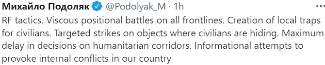 На Банковой описали нынешнюю тактику РФ и спрогнозировали будущее пропагандистов